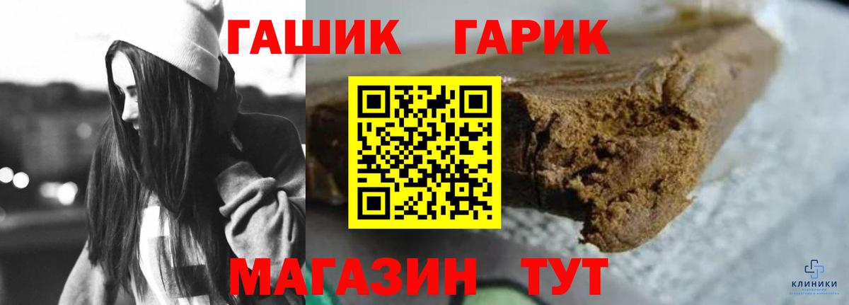 ГАШИШ  Бошки Шишки  Меф кристаллы  Ленинск-Кузнецкий  Героин  КОКАИН  Вход с VPN  АМФ кристаллы 