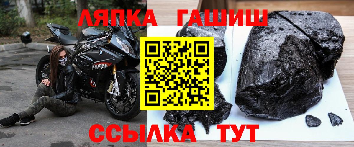 ГАШ убойный Ленинск-Кузнецкий