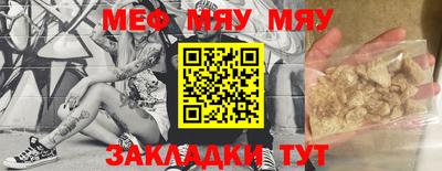 амф Заводоуковск