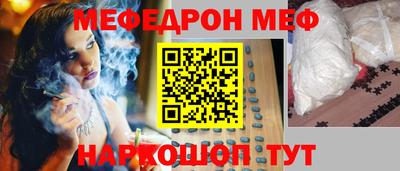 амф Заводоуковск