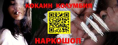 MESCALINE Жуковский