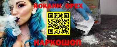 MESCALINE Жуковский