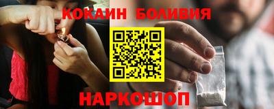 MESCALINE Жуковский