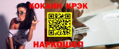 MESCALINE Жуковский