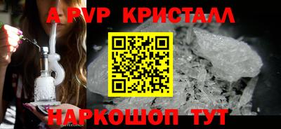 амф Заводоуковск
