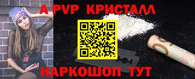 MESCALINE Жуковский