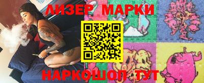 MESCALINE Жуковский