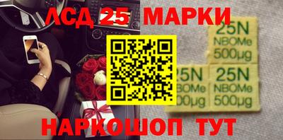 MESCALINE Жуковский