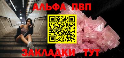 MESCALINE Жуковский