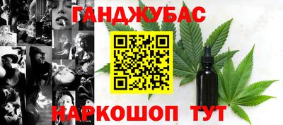 MESCALINE Жуковский