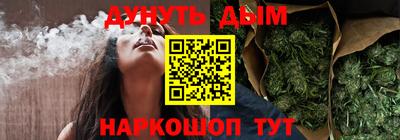 MESCALINE Жуковский