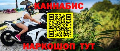 jwh Ангарск