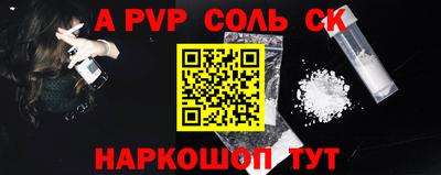 амф Заводоуковск