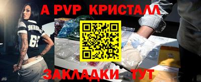 MESCALINE Жуковский