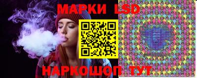 MESCALINE Жуковский