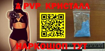 MESCALINE Жуковский