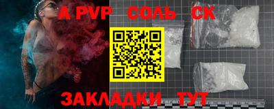 амф Заводоуковск