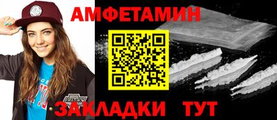амф Заводоуковск