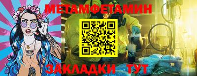 амф Заводоуковск