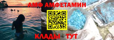 хмурый Анапа