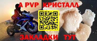 MESCALINE Жуковский
