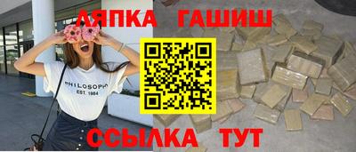 MESCALINE Жуковский