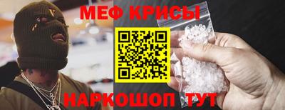 кристаллы Анжеро-Судженск