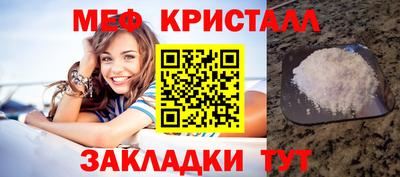 MESCALINE Жуковский
