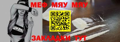 MESCALINE Жуковский