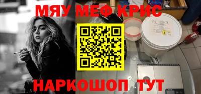 амф Заводоуковск