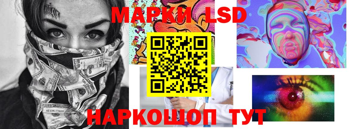 Лсд 25 экстази ecstasy Ленинск-Кузнецкий