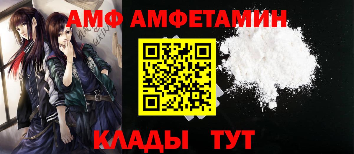 Метамфетамин винт  Вход с VPN  МЕТАМФЕТАМИН  Ленинск-Кузнецкий 