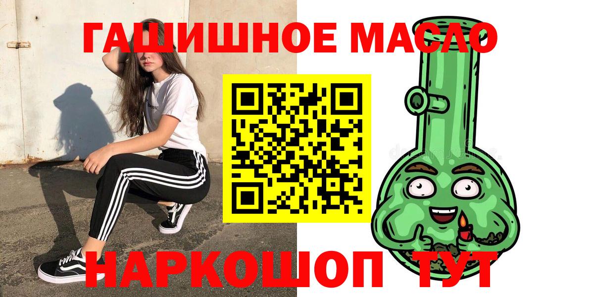 ТГК Wax Ленинск-Кузнецкий