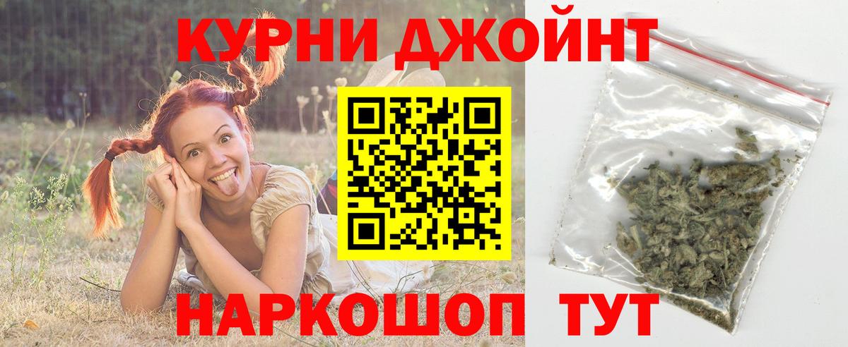 Канабис THC 21%  Вход с VPN  Бошки марихуана ГИДРОПОН  Ленинск-Кузнецкий  МАРИХУАНА OG Kush  Бошки Шишки MAZAR 